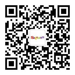 搜狗搜索官方微信公众平台二维码 搜狗搜索官方微信公众平台二维码