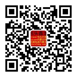 包头鑫龙科技专业组装电脑联想电脑渠道微信公众账号二维码