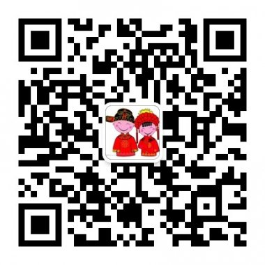广东媒人广东地区单身男女约会微信公众账号二维码