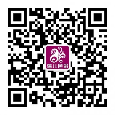 关注蓓儿色彩官方微信公众账号二维码