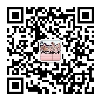 womenIF服饰最潮的服装相关信息微信号二维码