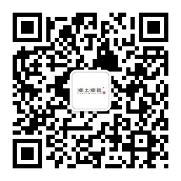 乡土乡亲安全健康好茶微信公众账号平台二维码 乡土乡亲安全健康好茶微信公众账号平台二维码