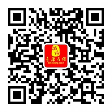 南康在线南康综合门户网站微信公众账号二维码 南康在线南康综合门户网站微信公众账号二维码