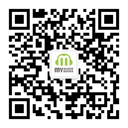 我的有声书用声音诠释文字作品微信账号二维码 我的有声书用声音诠释文字作品微信账号二维码