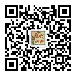 当代经典时刻为您开放的掌上美术馆微信公众账号二维码