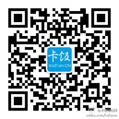 卡饭主打计算机安全微信公众账号二维码 卡饭主打计算机安全微信公众账号二维码