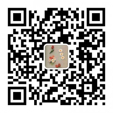 手工钩针编织爱好者的天堂微信公众账号二维码 手工钩针编织爱好者的天堂微信公众账号二维码