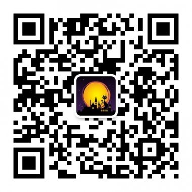 夜色温柔都市男女情感解惑微信号二维码 夜色温柔都市男女情感解惑微信号二维码