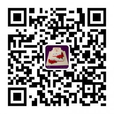 北京祝寿蛋糕专业定制及配送微信公众号二维码