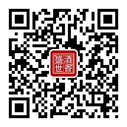酒香盛世公司个性定制酒微信公众账号二维码
