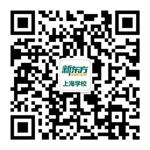 上海新东方官方微信账号